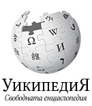 BG Wikipedia Logo